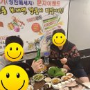 구운동 541 | 권선구맛집,구운동맛집 일층집 문자 후기