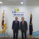 한국토지주택공사 본사 이미지