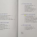 스타일킹덤
