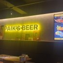 백스비어군산나운점 이미지