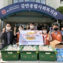 한국전력공사 남부산지사 이미지