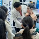 (주)대전세종 둔산간호학원