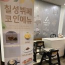 다경한식뷔페 | 제주뷔페맛집 : 다양한 음식을 한번에 즐길 수 있었던 제주 칠성뷔페 방문 후기