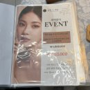 세븐일레븐 울산삼산웨딩점 | 울산웨딩케어 살롱드비숑삼산점 드레스핏+페이스윤곽관리 후기