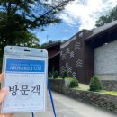 서울대-관악-농업생명과학대학