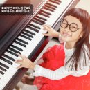 피아노이야기 정기연주회 이미지