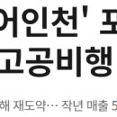 정운화물 이미지