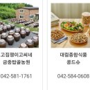 만복농산물 이미지