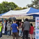 동두천시보건소 경기북부탑뉴스