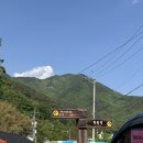 원동힐링민박