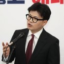 한동훈 대표 “국민 우려 지금 해결 못하면 다음은 없어, 11월내 매듭” 이미지