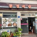 진남상가 화장실 이미지