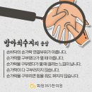 수지화원