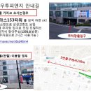 하우투피엔지