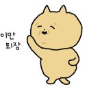 대가온족발 이미지