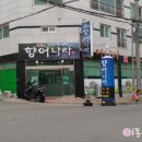 향어나라초장이맛있는집 이미지