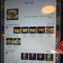 오랜만에 수제버거 먹으러 방문한 울산 삼산동 맛집 그리즐리버거 삼산점 후기~