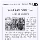 김주철농장 이미지