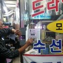 경일세탁소 이미지