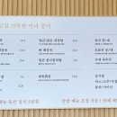 안씨국밥