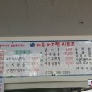 태호모터스 이미지