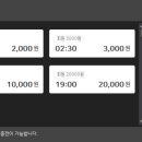 아이센스블랙라벨PC존 구미산동점 이미지