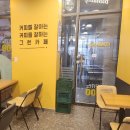 컴포즈커피 다산아이파크점