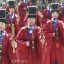 아악일무보존회 중앙일보