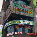어사출또두정점