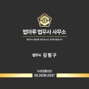 마루법무사사무소