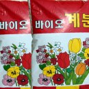 흥전농산 이미지