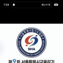 화곡숭무관 이미지