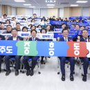 중흥동 행정복지센터 더코리아