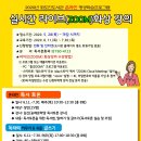 화도진도서관 이미지