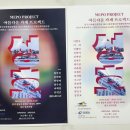 성호임시시장 이미지