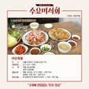 대감왕족발 - 강남구 압구정로 216 | 대감왕족발