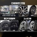 지프제천 이미지
