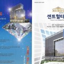 (주)토담건설