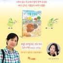 한솔식물