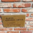 유현문화관광지 이미지