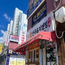 윤만두&지엔빙 | [밀양] 밀양 손 만두 맛집 추천 윤만두&지엔빙