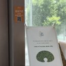 영서미용실 | 용산 온리포유 한남본점 | 한남동 미용실, 커트 및 클리닉 후기 (영서쌤 추천)