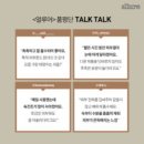 내일 더 이미지