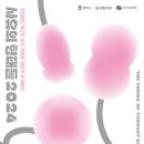 용소금각로 이미지