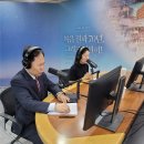 포항극동방송 소망의 기도 이미지