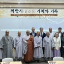 희방사 - 1745 | 희방사