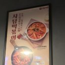 자연담은치킨 이미지