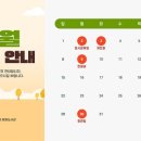 경상북도교육청 봉화도서관 이미지