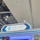 주식회사 어썸월드 이미지