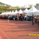 아시아드보조경기장 이미지